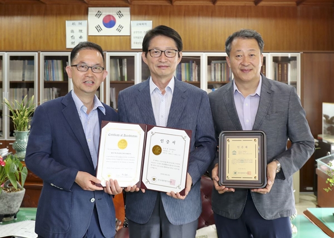 전하성(가운데)경남대 교학부총장이 교직원들과 함께 대학기관평가 인증서 및 인증패를 들고 기념사진을 찍고 있다. 경남대 제공