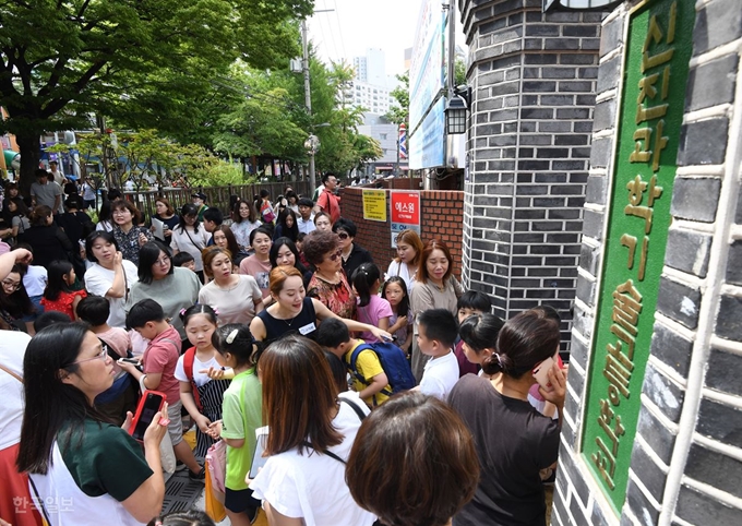 서울 은명초등학교 학생들이 1일 오전 인근 신진과학기술고등학교 체육관에서 방학식을 마치고 교문을 나서고 있다. 지난달 26일 화재로 27일과 28일 이틀간 휴업했던 은명초교는 2일부터 조기 방학에 들어간다. 홍인기 기자