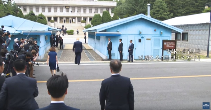 청와대가 1일 유튜브에 남·북·미 정상의 판문점 만남 영상을 공개했다. 이 영상은 문 대통령이 북미 정상의 만남을 바라보는 시선을 담았다. 유튜브 캡처