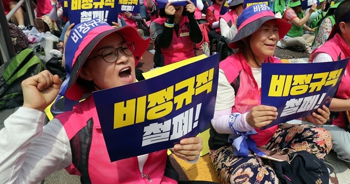 학교 비정규직 총파업에 참여한 노조원들이 구호를 외치고 있다. 연합뉴스