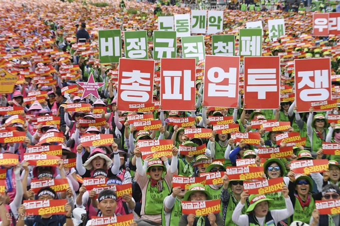 전국민주노동조합총연맹(민주노총) 공공부문 비정규직 노동자들이 3일 총파업에 돌입하고 서울 종로구 광화문광장에 모여 집회를 열고 있다. 이한호 기자