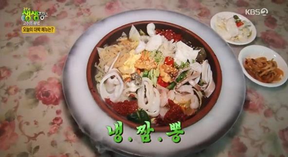 ‘생생정보’ 냉짬뽕 맛집이 화제다. KBS 방송 캡처