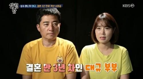 김성수 매니저가 화제다. KBS2 방송 캡처