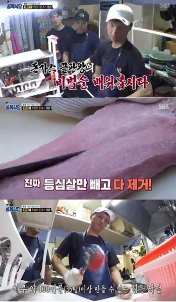 ‘백종원의 골목식당’ 포방터 돈가스집 부부가 다시 출연했다.SBS 방송캡처