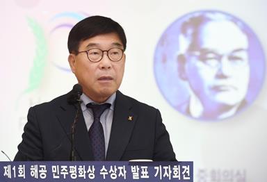 신동헌 경기 광주시장이 4일 해공민주평화상 수상자를 발표하고 있다. 광주시 제공