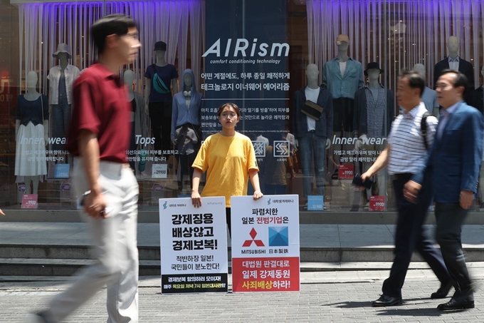 4일 서울 중구 유니클로 명동점 앞에서 대학생 단체 ‘겨레하나’의 한 회원이 일본의 보복성 수출 규제조치에 항의하며 1인 시위를 벌이고 있다. 유니클로는 온라인상에서 떠도는 일본 제품 불매 리스트에 올라 있다. 뉴스1