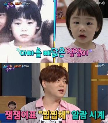 ‘해피투게더4’ 문희준이 육아 고충을 토로했다.KBS 방송캡처