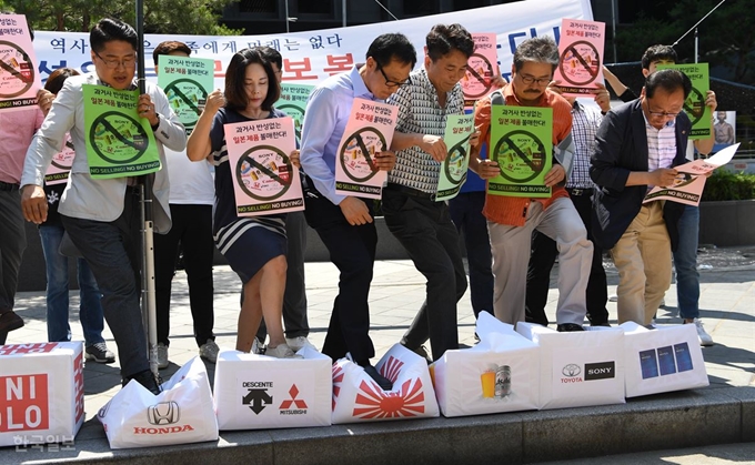 [저작권 한국일보] 5일 오전 서울 종로구 옛 주한 일본대사관 앞에서 열린 일본제품 판매 중지 기자회견에서 중소상인과 자영업자들이 일본 제품이 그려진 박스를 밟는 퍼포먼스를 하고 있다. 이들은 “대한민국 중소상인ㆍ자영업단체들은 과거사에 대한 일고의 반성 없이 무역 보복을 획책하는 일본을 규탄한다”며 “전 업종에 걸쳐 일본제품 판매 중지 운동에 돌입하고자 한다”고 밝혔다. 홍윤기 인턴기자