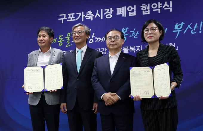 이날 구포시장 내 도시농업지원센터에서는 구포가축시장 폐업 협약식이 열렸다. 왼쪽부터 박용순 구포 가축시장 지회장, 전재수 더불어민주당 국회의원, 오거돈 부산시장, 정명희 북구청장. 연합뉴스