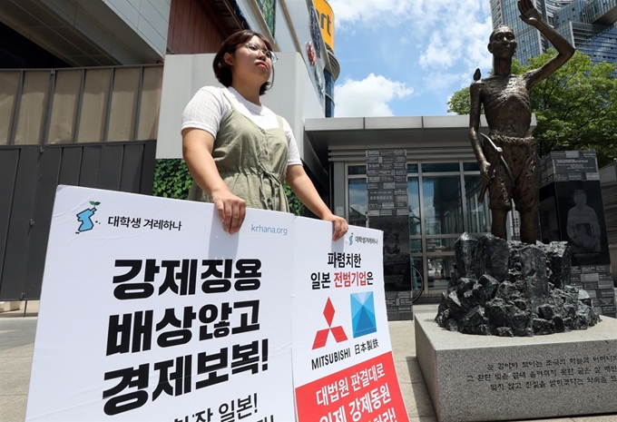 서울겨레하나 회원이 8일 오후 서울 용산구 용산역 앞에 설치된 '강제징용 노동자상' 앞에서 일본의 경제보복을 규탄하는 1인 시위를 하고 있다. 뉴스1