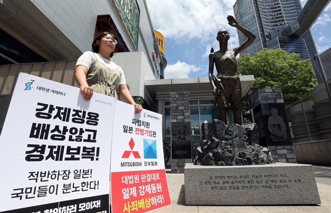 서울겨레하나 회원이 8일 오후 서울 용산구 용산역 앞에 설치된 '강제징용 노동자상' 앞에서 일본의 경제보복을 규탄하는 1인 시위를 하고 있다. 뉴스1