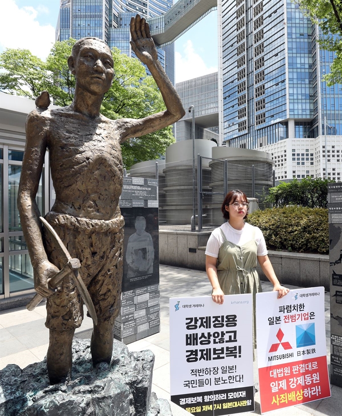 서울겨레하나 회원이 8일 오후 서울 용산구 용산역 앞에 설치된 '강제징용 노동자상' 앞에서 일본의 경제보복을 규탄하는 1인 시위를 하고 있다. 뉴스1