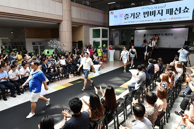 8일 오후 수원시청 1층 로비에서 열린 반바지 패션쇼에서 직원들이 반바지 패션을 보여주고 있다. 수원시 제공