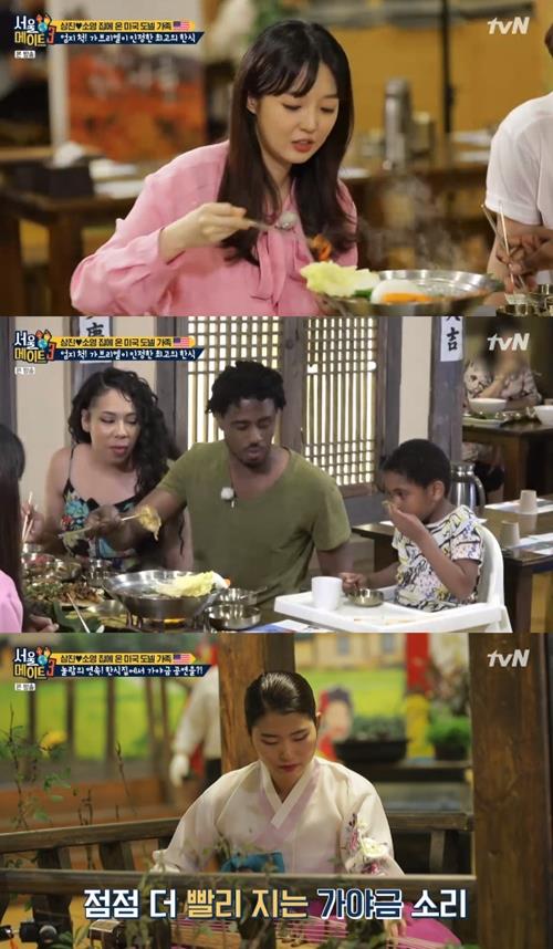 ‘서울메이트3’가 화제다. tvN 방송 캡처