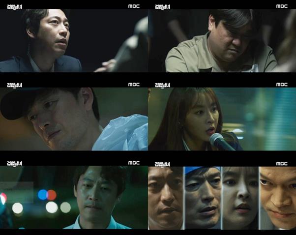 ‘검법남녀2’가 화제다. MBC 방송 캡처