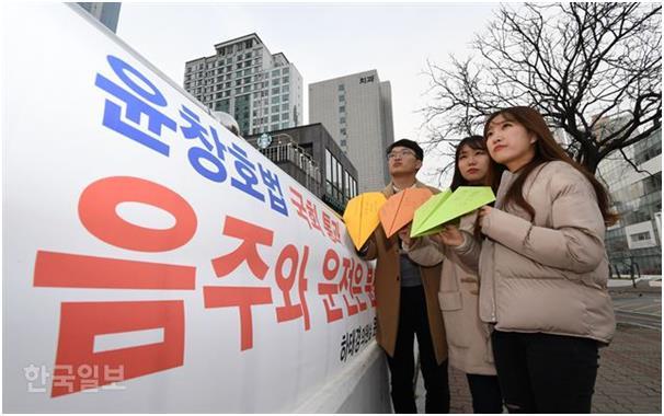 한국일보 자료사진