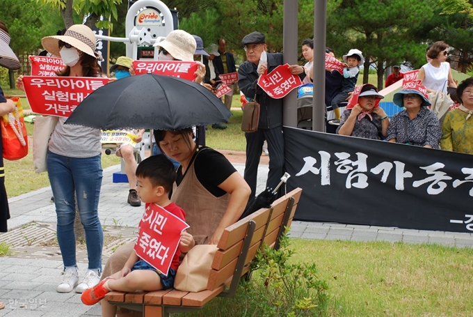 [저작권 한국일보]경북도청신도시 주민들이 9일 시험가동 주인 쓰레기소각장 폐쇄를 주장하는 시위를 하고 있다. 이용호기자