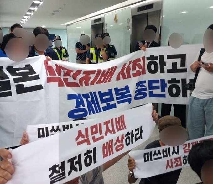 한국대학생진보연합 회원들이 9일 오후 서울 중구 미쓰비시 중공업 계열사 사무실 앞에서 기습 시위를 벌이고 있다. 연합뉴스