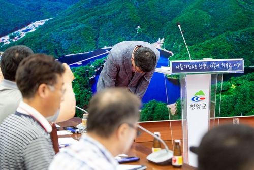 김돈곤 충남 청양군수가 정산정수장 물의 우라늄 기준치 초과 검출과 관련, 기자회견을 열고 사과하고 있다. 충남 청양군 제공.