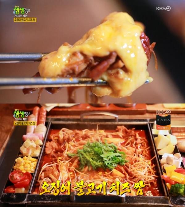 ‘생생정보’ 오징어 불고기 치즈 쌈 맛집이 주목을 받았다. KBS 방송 캡처