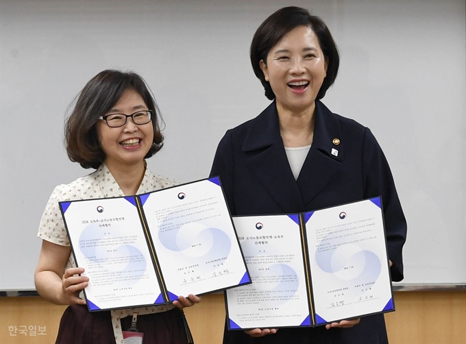 10일 세종로 정부서울청사에서 열린 교육부-교사노동조합연맹 '2018 단체협약 체결식'에서 유은혜 부총리 겸 교육부 장관(오른쪽)과 김은형 교사노동조합연맹 위원장이 협약식을 마치고 포즈를 취하고 있다. 서재훈 기자