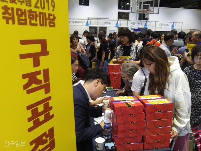 10일 경북 구미시와 구미고용노동지청 공동으로 한국산단 대경본부에서 열린 춘하추동 채용박람회에 온 한 구직자가 구직 접수를 하고 있다. 추종호기자