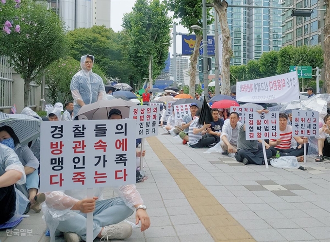 10일 서울 서대문구 경찰청 앞에서 열린 대한안마사협회 집회에 참가한 시각장애인 안마사들이 안마 업소 허위 신고자들에 대한 강력한 단속을 촉구하고 있다. 정준기 기자