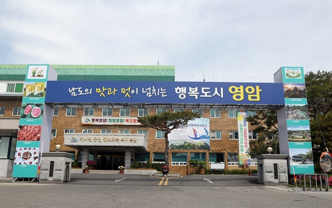 [한국일보 자료사진]영암군청 전경