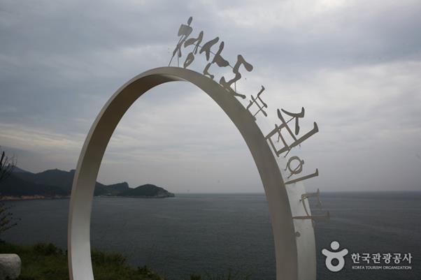 우리나라 슬로티시 중 한 곳으로 지정된 전라남도 완도군 청산도에 세워진 조형물. 한국관광공사 제공