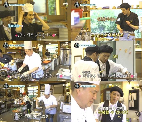 ‘강식당3’이 기대감을 모으고 있다. tvN 제공