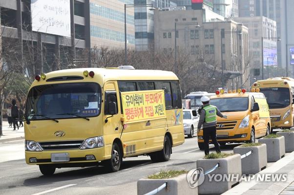 한국유치원총연합회 회원들이 지난해 12월 31일 오후 서울 광화문광장 주변 차도에서 기습 시위를 개최, 줄지어 서행하는 차량 시위를 하고 있다. 연합뉴스