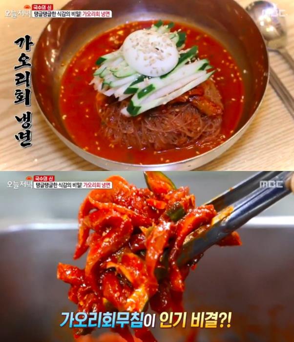 ‘생방송 오늘저녁’ 가오리회 냉면 맛집이 주목을 받았다. MBC 방송 캡처