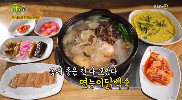 ‘생생정보’ 연능이 닭백숙 맛집이 화제다. KBS 방송 캡처