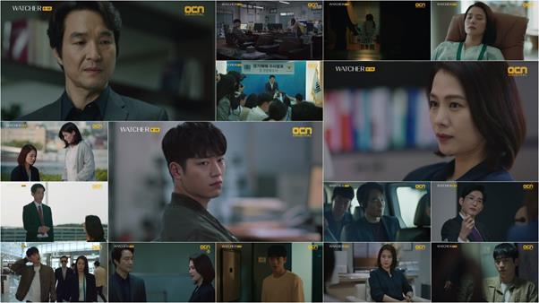 ‘왓쳐’가 화제다. OCN 방송 캡처