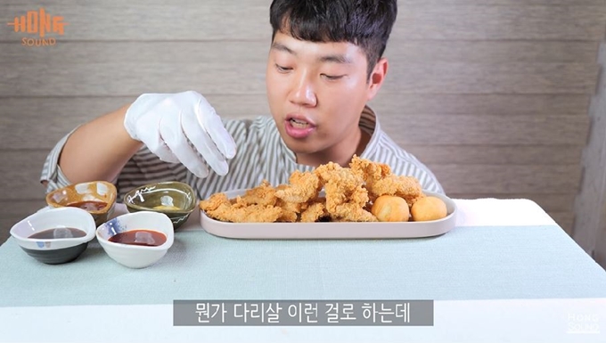 먹방 유튜버 홍사운드가 12일 BBQ ‘황금올리브 치킨 순살’을 주문했는데 기존 메뉴인 ‘황금올리브 속안심’이 배달됐다고 폭로했다. 홍사운드 유튜브 캡처