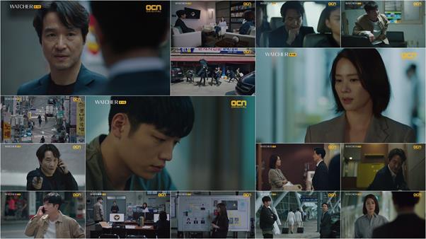 ‘왓쳐’가 화제다. OCN 방송 캡처