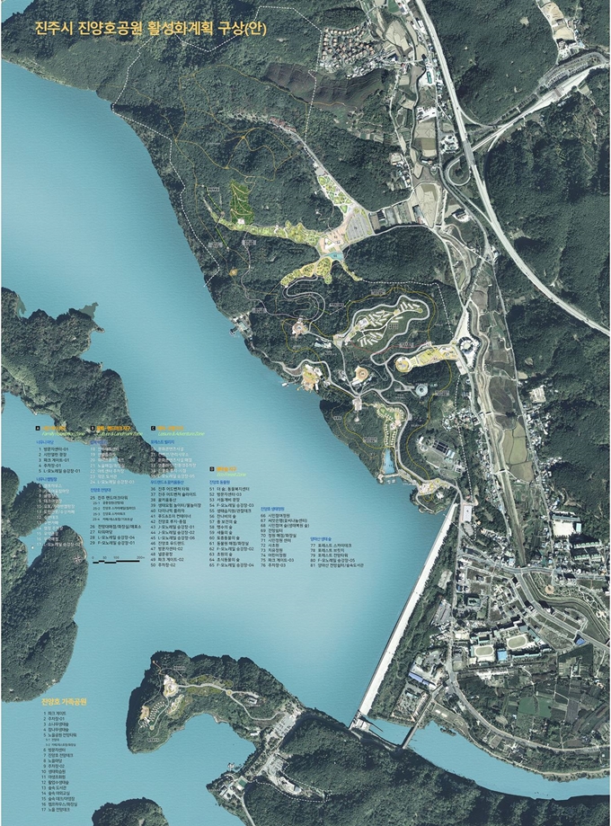 진주 진양호공원이 43년 만에 전면 재단장하는 ‘진양호 르네상스 프로젝트’가 본격 추진된다. 진양호 르네상스 프로젝트 구상안. 진주시 제공
