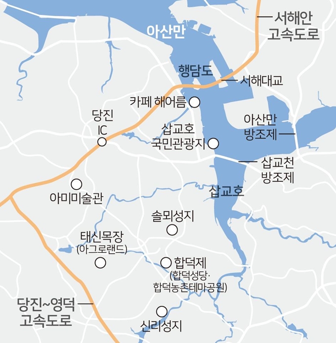 당진 여행 지도. 그래픽=송정근 기자