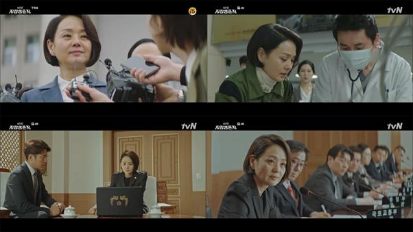 ‘60일, 지정생존자’가 화제다. tvN 방송 캡처