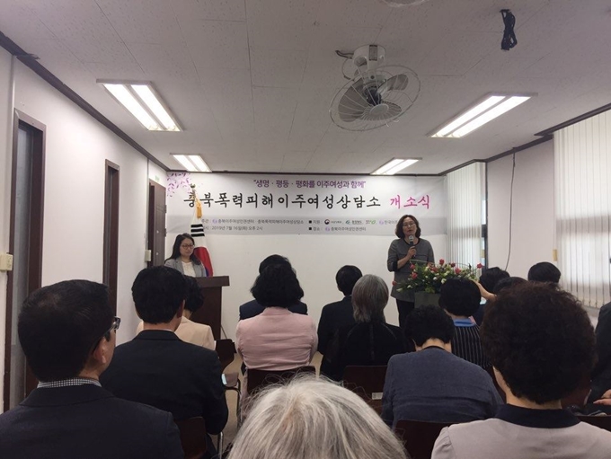 충북 폭력피해이주여성상담소가 16일 청주시 상당구 상당로에서 문을 열었다. 이날 개소식에는 김현원 여성가족부 권익보호과장, 박현순 충북도 여성가족정책관, 김항섭 청주시부시장과 도내 여성단체장들이 참여했다. 충북도 제공