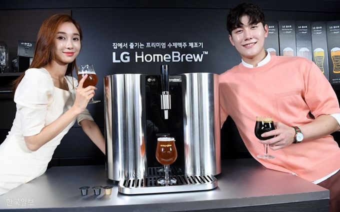 16일 서울 정동 주한 영국대사관에서 열린 LG 캡슐 맥주 제조기 '홈브루' 출시 행사에서 모델들이 간편하게 맥주를 제조할 수 있는 기기를 소개하고 있다. 고영권 기자