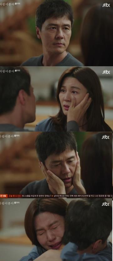 ‘바람이 분다’ 김하늘이 감우성 곁을 지키며 평범한 일상을 이어갔다.JTBC 방송캡처