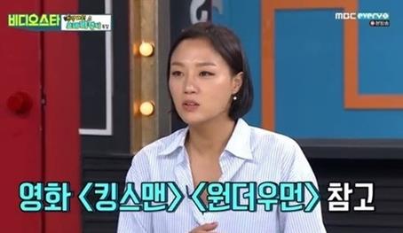 ‘비디오스타’장진희가 영화 오디션 합격 비화를 공개했다.MBC 에브리원 방송캡처