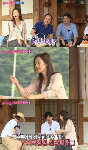 ‘불타는 청춘’ 강수지가 김국진과의 결혼 생활을 공개했다.SBS 방송캡처