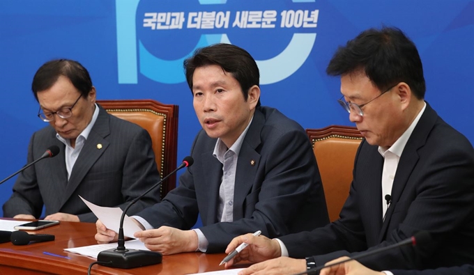 이인영(가운데) 더불어민주당 원내대표가 17일 오전 국회에서 열린 최고위원회의에서 발언하고 있다. 연합뉴스