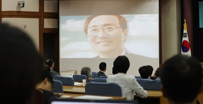 지난 16일 서울 여의도 국회 의원회관에서 열린 노회찬 의원 1주기 추모학술토론회. 연합뉴스