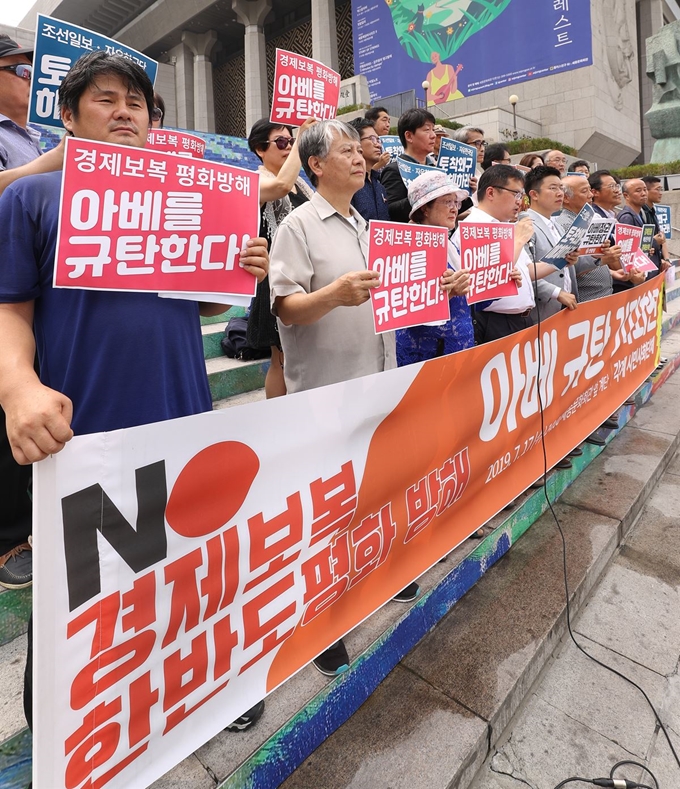 17일 오후 서울 종로구 세종문화회관 중앙계단에서 민중공동행동 관계자들이 아베규탄 촛불집회 제안 기자회견을 하고 있다. 민주노총, 전농, 한상총련, 평통사 등 60여 사회단체는 오는 20일 오후 6시 일본대사관 앞에서 일본 아베 정부를 규탄하는 촛불 집회를 열 것을 제안했다. 연합뉴스