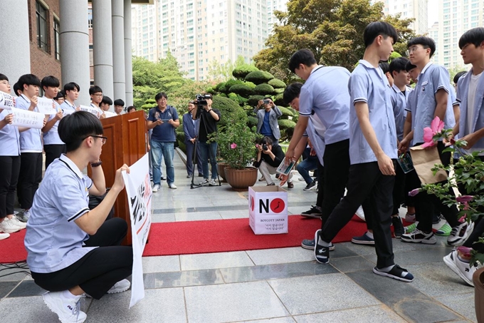 광주 광덕고 학생들이 17일 오후 교내 태극기 상설 전시관에서 일본 제품 불매운동 선언식을 하고 있다. 광주시교육청 제공