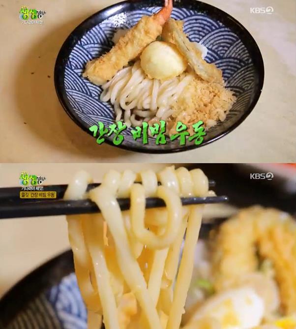 ‘생생정보’ 간장비빔우동 맛집이 화제다. KBS 방송 캡처