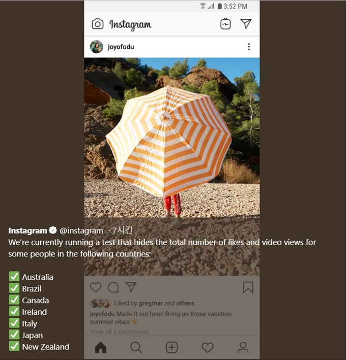 사진 공유 기반 사회관계망서비스(SNS) 인스타그램이 18일 호주, 브라질 등 7개국에서 '좋아요 수' 가리기 시험 서비스를 확대한다고 밝히면서 예시 사진을 공개했다. 사진을 보면 '좋아요'를 누른 다른 이용자들의 아이디는 공개되지만, 그 숫자는 나와있지 않다. 인스타그램 트위터 계정 캡처